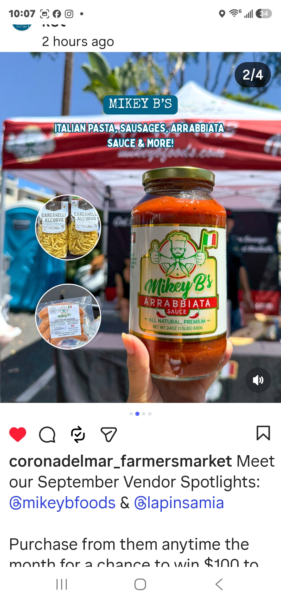Arrabbiata Marinara — photo 1 of 1